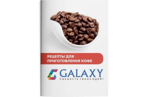   GALAXY LINE GL 0708, , , 750 , 0,3  (2 ), 