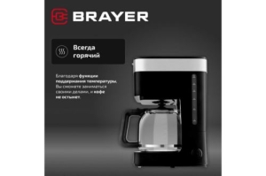   BRAYER BR1126 , .  - , 1.5 , 900 