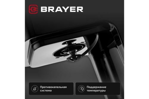   BRAYER BR1126 , .  - , 1.5 , 900 