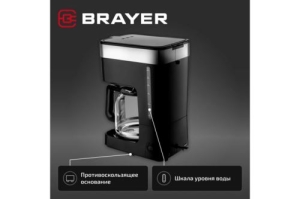   BRAYER BR1126 , .  - , 1.5 , 900 