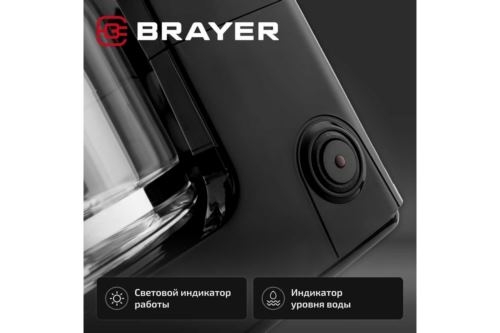   BRAYER BR1126 , .  - , 1.5 , 900 