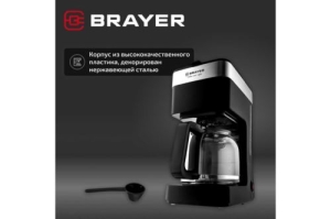   BRAYER BR1126 , .  - , 1.5 , 900 