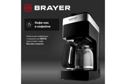   BRAYER BR1126 , .  - , 1.5 , 900 