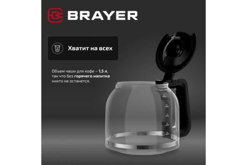   BRAYER BR1126 , .  - , 1.5 , 900 