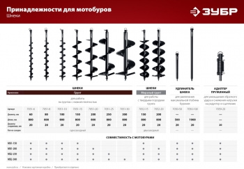   1-200 . 2- . 1800 2.45.. 523 8800/