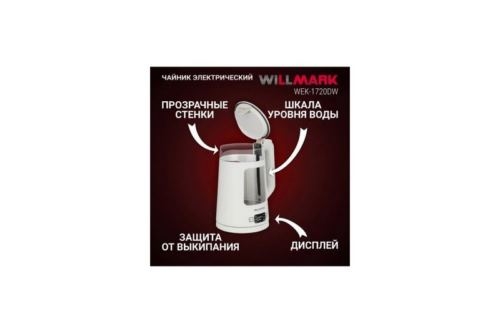  . WILLMARK WEK-1720DW (1.7,STRIX,5., LCD ., . ., .., 2200)