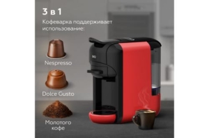  3  1 BQ CM3000 Black,  1450 ,  19 ,  0.6 , Nespresso, Dolce Gu