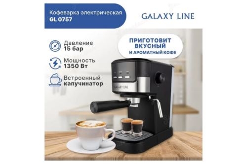   GALAXY LINE GL 0757, , 15 , 1350 , 1,2 ,   ULKA,