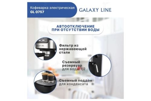   GALAXY LINE GL 0757, , 15 , 1350 , 1,2 ,   ULKA,