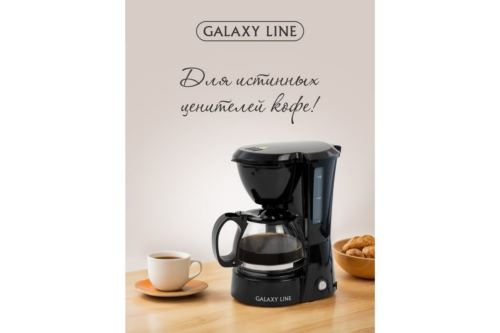   GALAXY LINE GL 0700, , , 700 , 0,75  (4-6 ), 