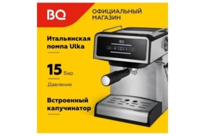   BQ CM2000 Steel-Black, .  - , 1.6 , 850 , 15 .