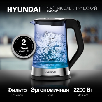   Hyundai HYK-G3401 1.7. 2200 / (: )