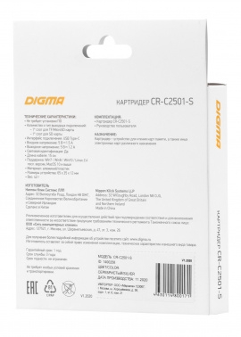     Type C Digma CR-2501-S 