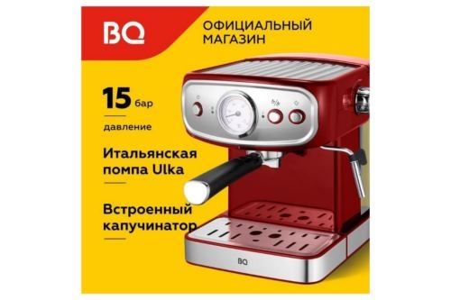   BQ CM1006 Red-Steel,  850 ,  15 ,  1.5 ,  SafeF