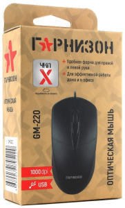   GM-220XL USB Black